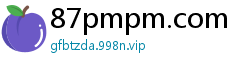 87pmpm.com